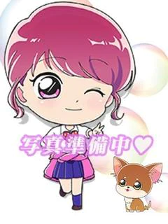 める