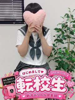 てち　転校生