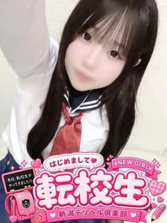 せいな