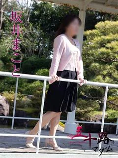 坂井まこと