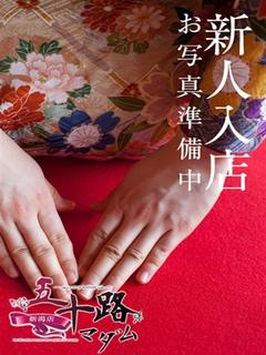 千葉和沙