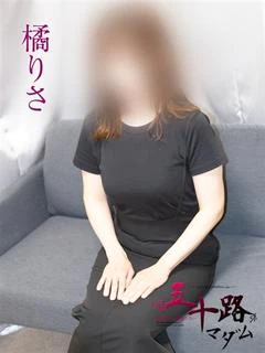 橘りさ
