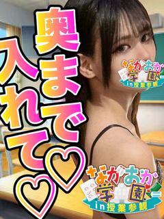 ゆうNH