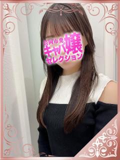 【あこ】黒髪ピュア枠、新人投入