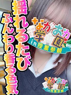 【かほ】 ときめき、再燃