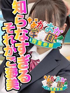 【いおり】優しさ、ひとしずく