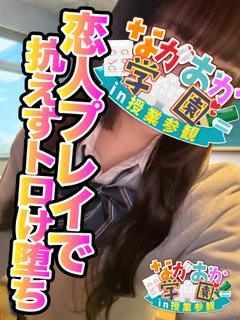 【ゆな】ふんわり、まっすぐ