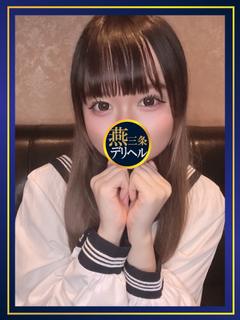 【ももこ】電マで顔出し🎥