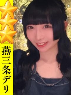 【かごめ】超看板のレベチです。