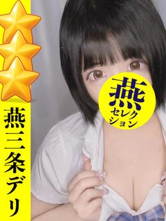 【かぐら】ぐちゅフェラ魔法少女