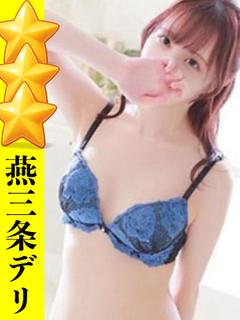 【わかな】ぎゅってし...