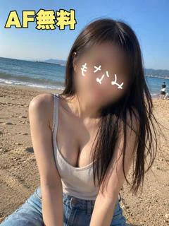 【もなみ】AF無料！