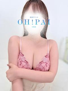 ことね