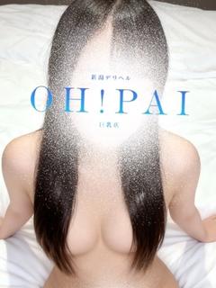 はるひ
