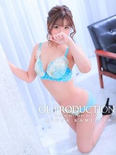 上条  あすな☆新人