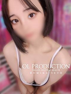 瀬戸ふみか