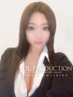 天城まゆ