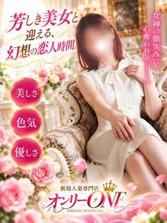 優花奥様