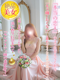 🔰新人💗りお奥様