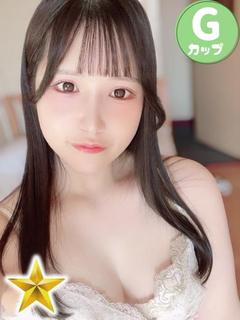えいみ