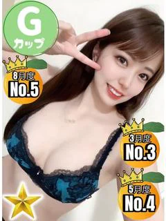 すみ