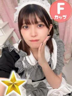 かなの