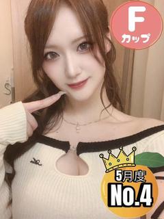 とき