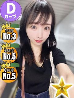みお