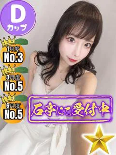 みお