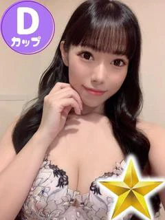 えみり