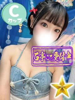 すず