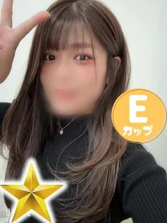 るな