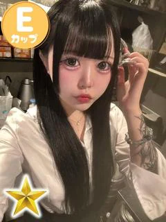 うい