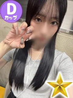 ゆずは