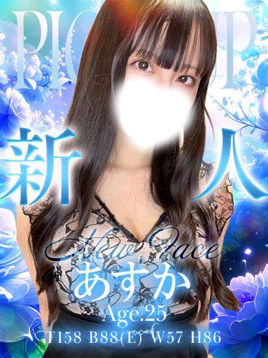 桃山もえか