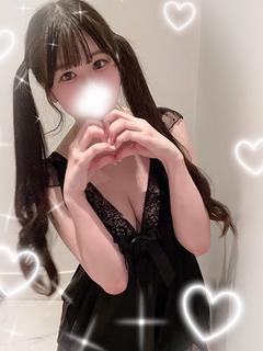 えま