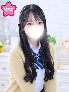 ねむ