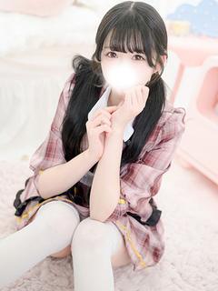 める