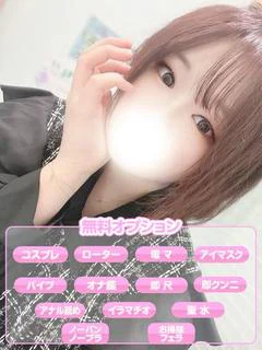 さな