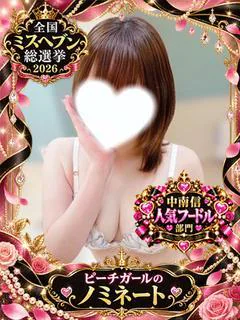 まい