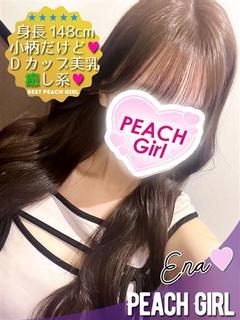 えな