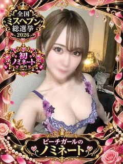 おりか