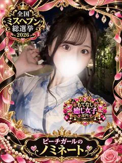 さや