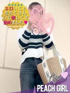 あや
