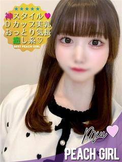 みう