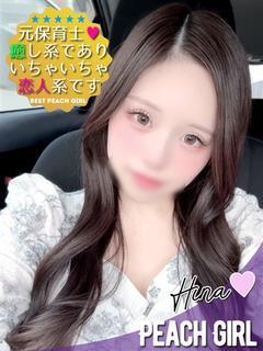 ひな