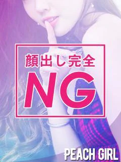 ゆきね