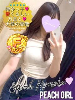 さくらももこ