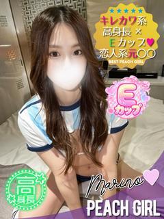 まりの