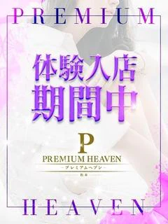 瀬戸口